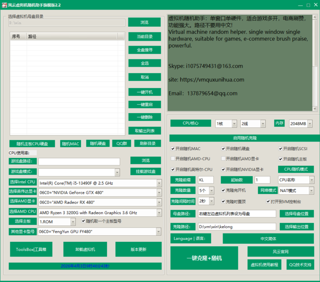 20260403104700778-image