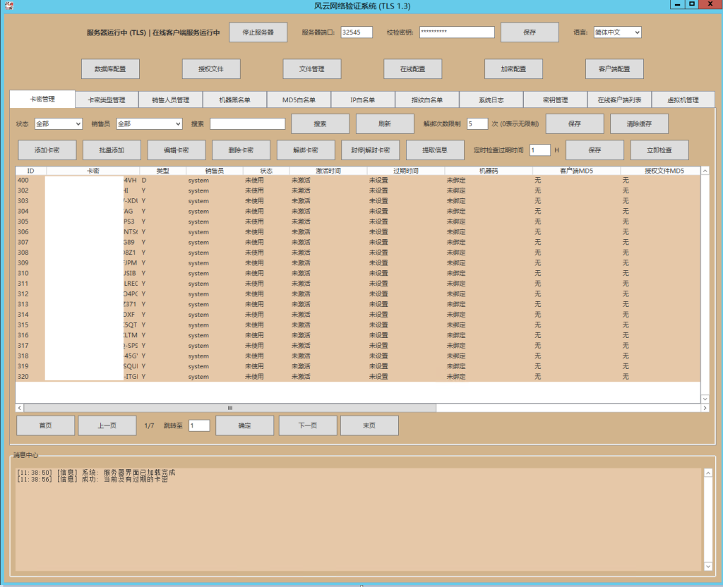 20260403114016627-image