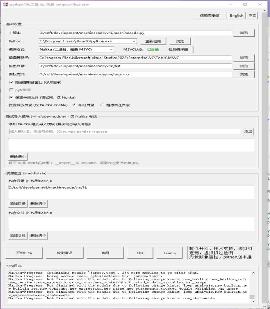 20260409110523988-d5fca345-c5c8-4cad-9282-4d47a783a8ec