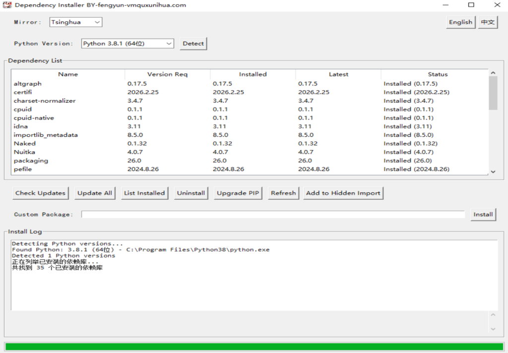 20260409110734957-9f479a46-fb9b-46b3-8334-f389e630711a