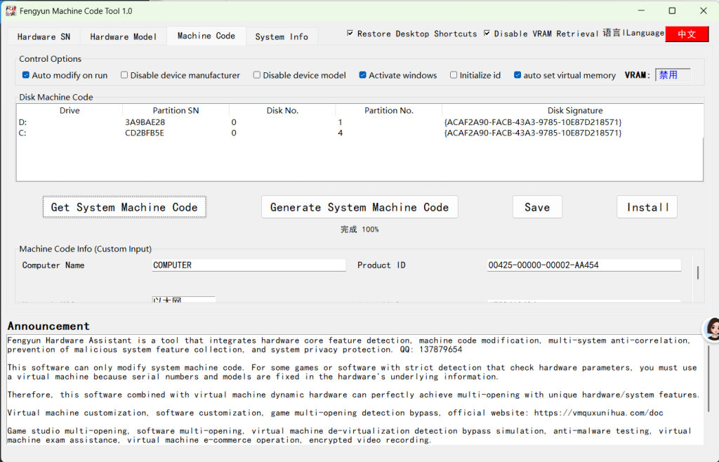 20260411023716544-753184c8-ef02-4e78-aa6c-c7db58471c83