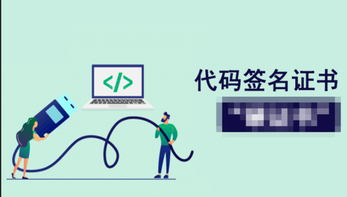 几百个代码驱动签名证书-虚拟机去虚拟化