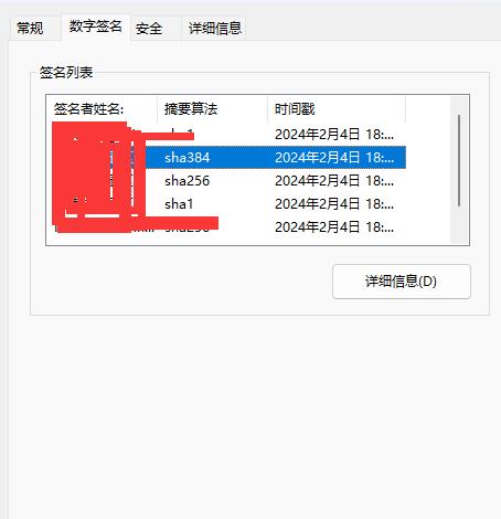 VMware虚拟机VM3D显卡去虚拟化 HS sha1 256 384签名版 防提取-vm去虚拟化