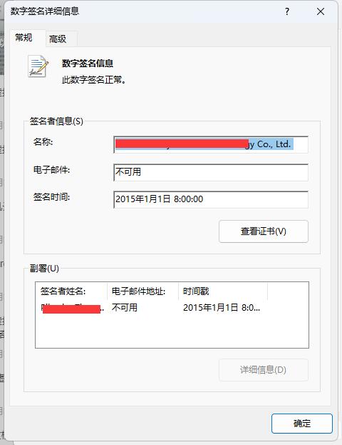 VMware虚拟机VM3D显卡去虚拟化 精简高仿amd驱动 os-ly-sha1-vm去虚拟化