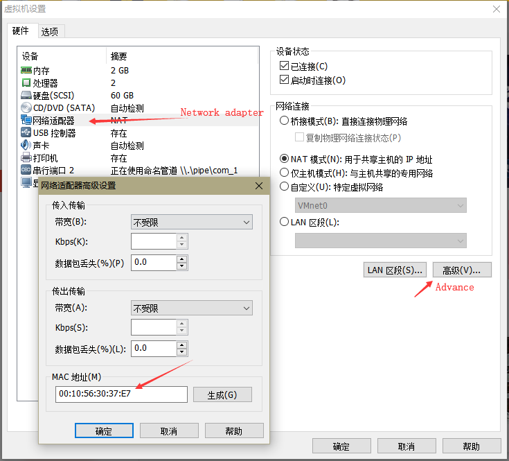 vmware vbox反虚拟机检测-vm去虚拟化