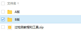 风云虚拟机安装教程安装教程-vm去虚拟化