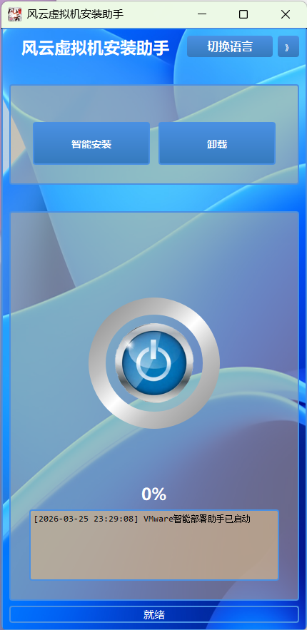 20260325232945248-4e9c330c-c3e1-4717-93b6-c219e2b47d69