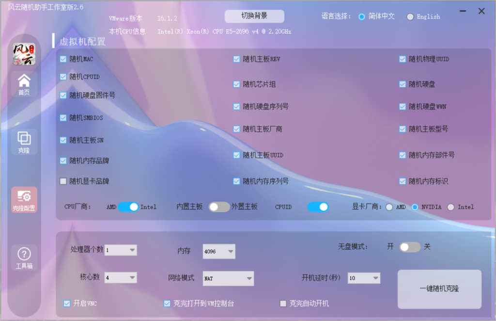 20260403104902900-image