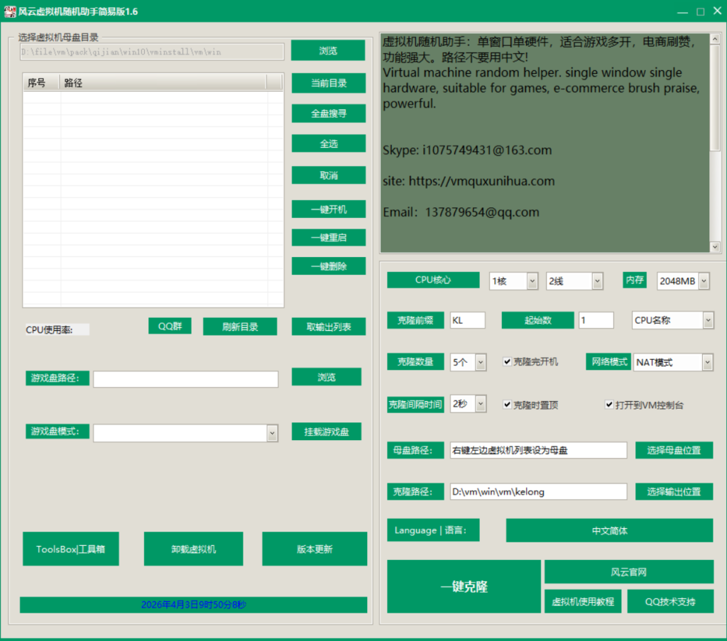 20260403105022153-image