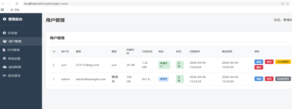 20260404152754632-image