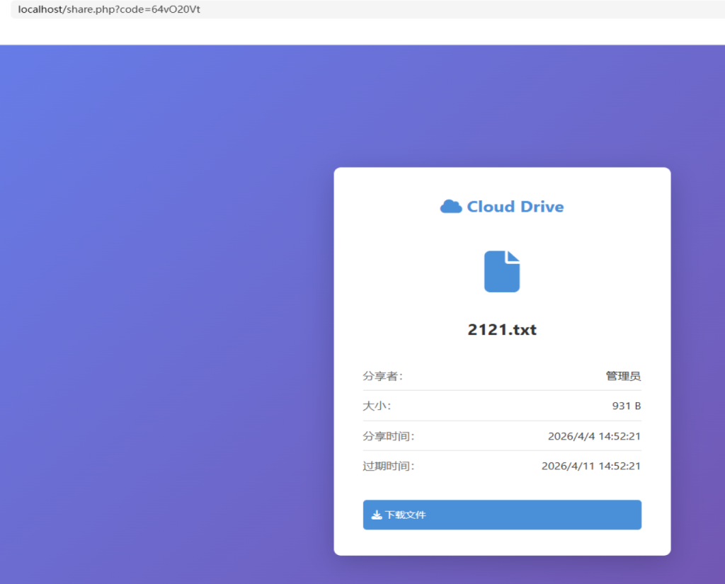 20260404152920109-image